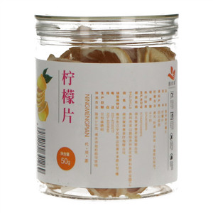 惠祥春柠檬片