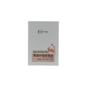 Emilay果蔬纤维燕窝肽压片糖果