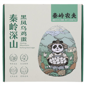 秦岭农夫秦岭深山黑凤乌鸡蛋