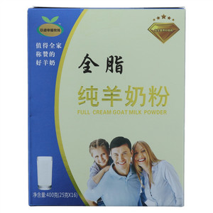 玖德幸福牧场全脂纯羊奶粉