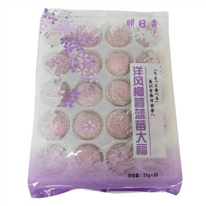 明日香洋风椰蓉蓝莓大福