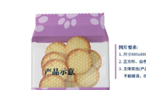 毡房牧歌孜然味风干牛肉