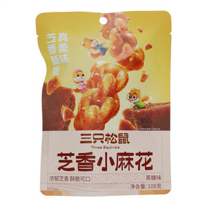 三只松鼠黑糖味芝香小麻花