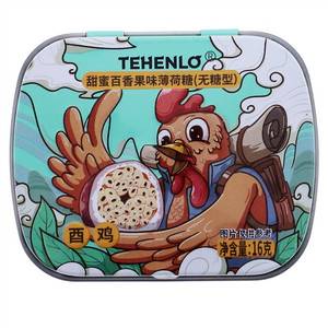 TEHENLO天兴隆甜蜜百香果味薄荷糖（无糖型）