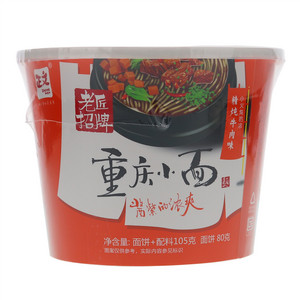 正文精炖牛肉味重庆小面