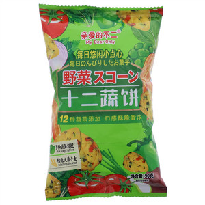 亲爱的不二十二蔬饼干