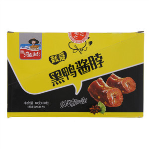 洞庭渔郡黑鸭酱脖