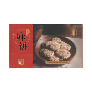 徐立新麻饼