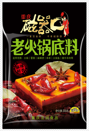 磁器口老火锅底料