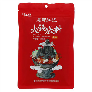 雾都江记火锅底料（牛油）