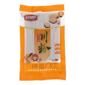 好哥们手工粉川粉