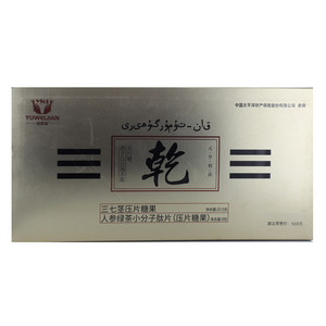 域维健乾人参绿茶小分子肽片（压片糖果）