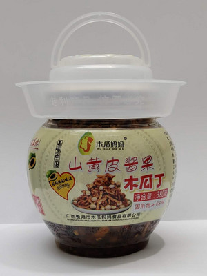 木瓜妈妈山黄皮酱果木瓜丁（酱腌菜）