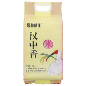 汉和银珠香米