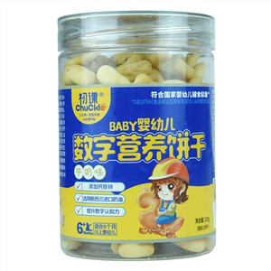 初课牛奶味婴幼儿数字营养饼干