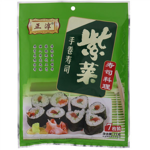 正淳手卷寿司紫菜