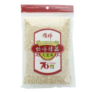 德伟大麦米