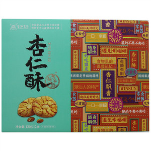 荣诚潮汕老家杏仁酥