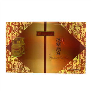 九天绿冰糖燕窝