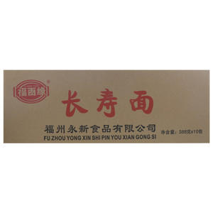 福面缘长寿面