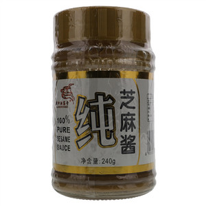  关中油客子纯芝麻酱