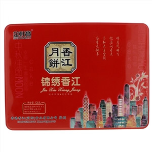 金轩宝锦绣香江广式组合月饼