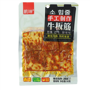鹏珅香辣味手工制作牛板筋