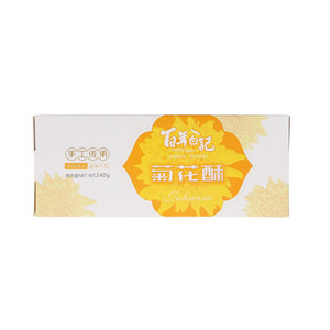 百年白记菊花酥