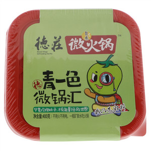 德庄自煮微火锅(青一色火锅套装)
