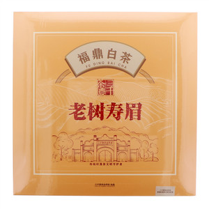 三千茶业福鼎白茶老树寿眉