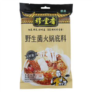 穆堂香野生菌火锅底料