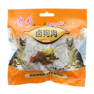 贺彩卤狗肉调味料