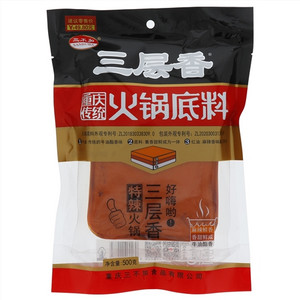 三不加三层香重庆传统特辣火锅底料