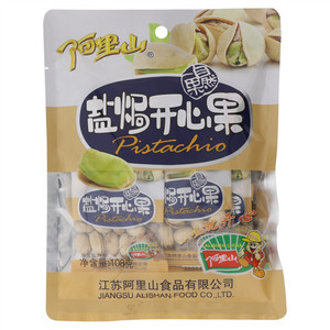 阿里山盐焗开心果