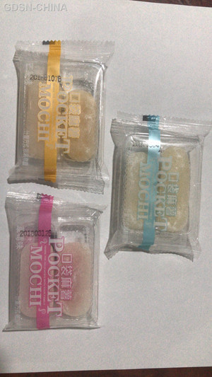 雅仕多花生味糯米团子