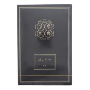 摩岩茶典正山小种