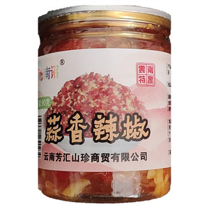 七彩南诏蒜香辣椒