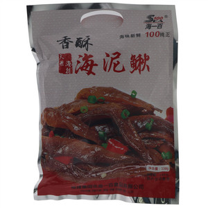 海一百香酥海泥鳅