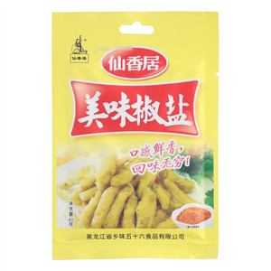 仙香居美味椒盐