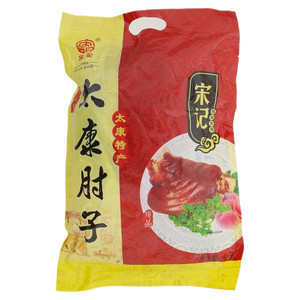 宋记太康肘子