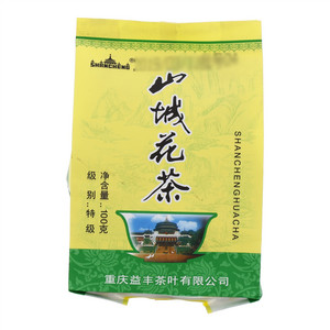 山城茉莉花茶特级