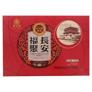 秦生園月饼-福聚长安