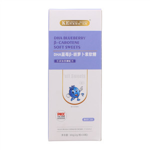 科里斯坦汉森酸甜口味DHA蓝莓β-胡萝卜素软糖