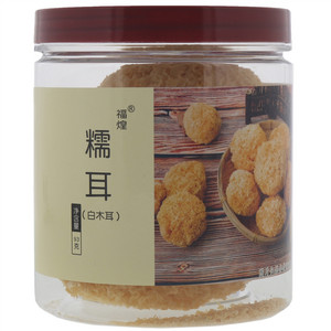 福煌糯耳（白木耳）