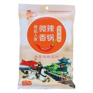 燕赵人家微辣香锅本草微辣底料