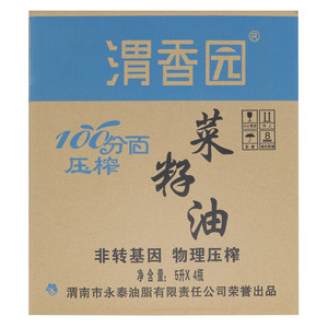 渭香园100%压榨菜籽油