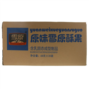 雪原原味雪原酥果