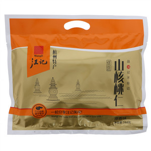 汪记原香味山核桃仁