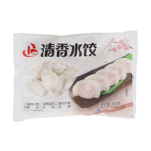冰蓉鲜肉味清香水饺