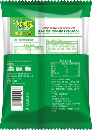 味聚特口口脆榨菜五联装